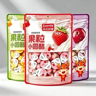 【正品】高铁同款众亿好客果粒小园酪独立包装奶香果粒健康零食