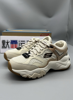 Skechers斯凯奇女鞋新款时尚运动鞋厚底增高熊猫老爹鞋12958