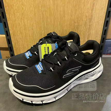 Skechers斯凯奇男鞋2023夏新款轻便透气缓震跑步休闲运动鞋220507