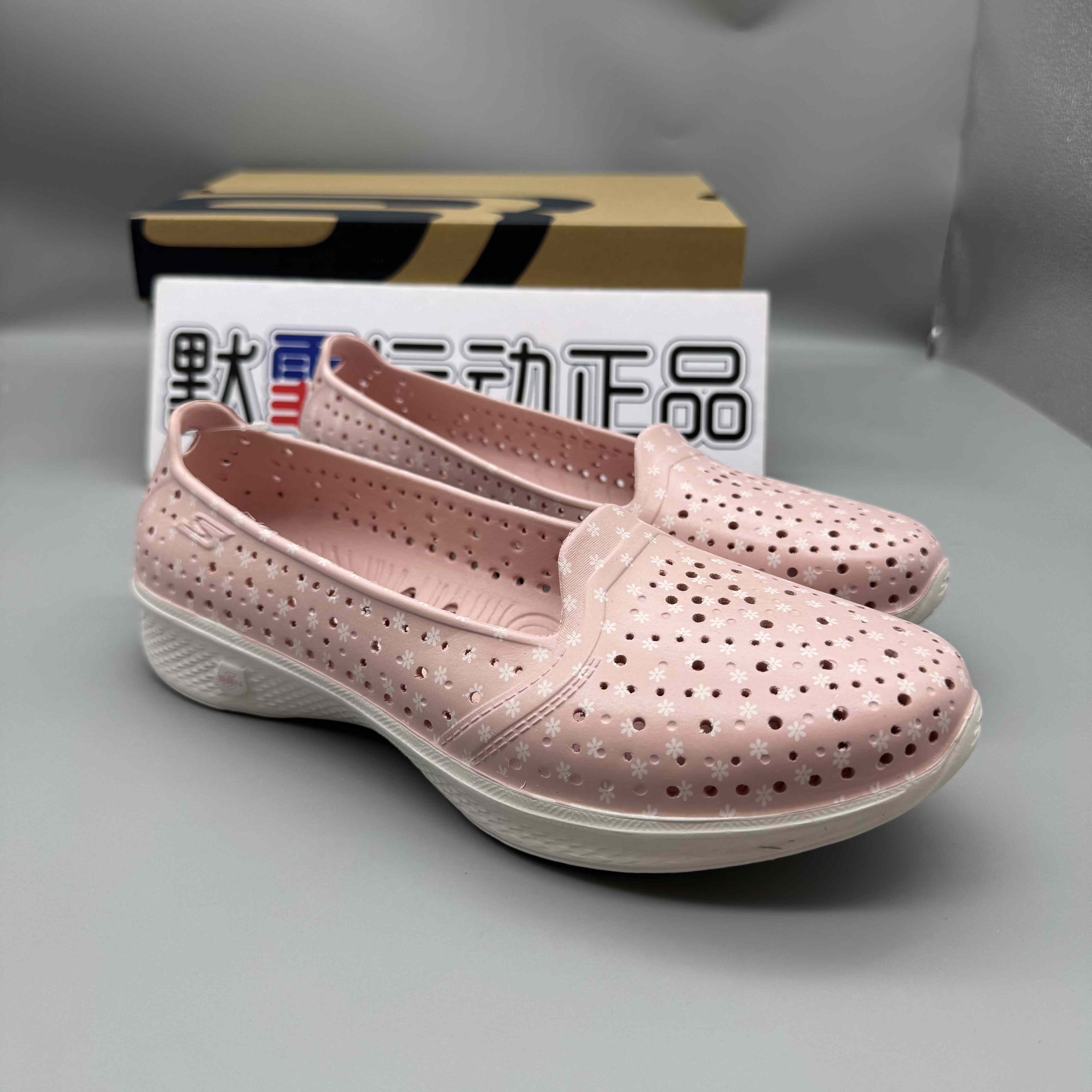 Skechers斯凯奇女子透气洞洞鞋一脚蹬舒适轻便防水休闲鞋14697