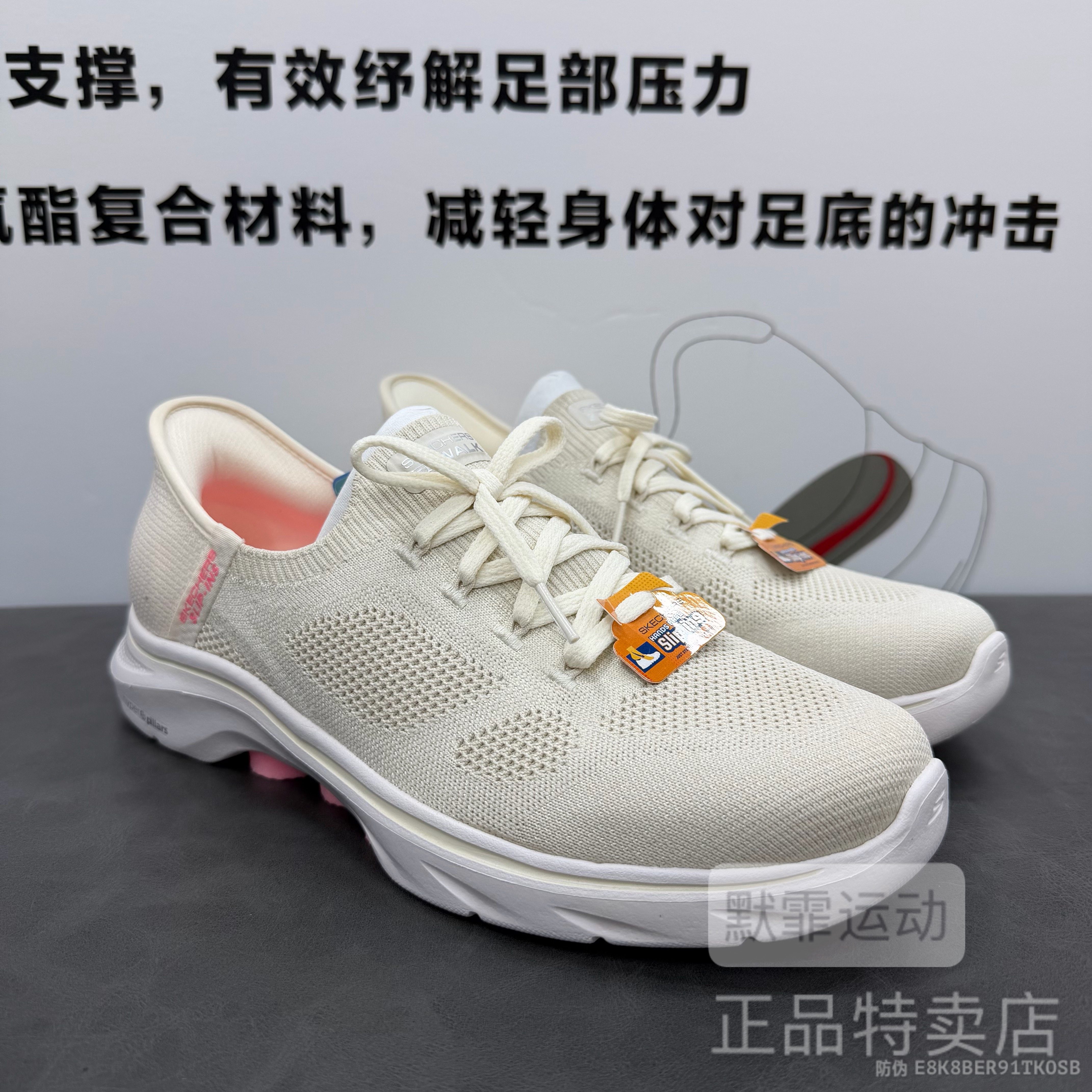 Skechers斯凯奇女鞋春夏新品休闲鞋轻质舒适透气耐磨运动鞋125213