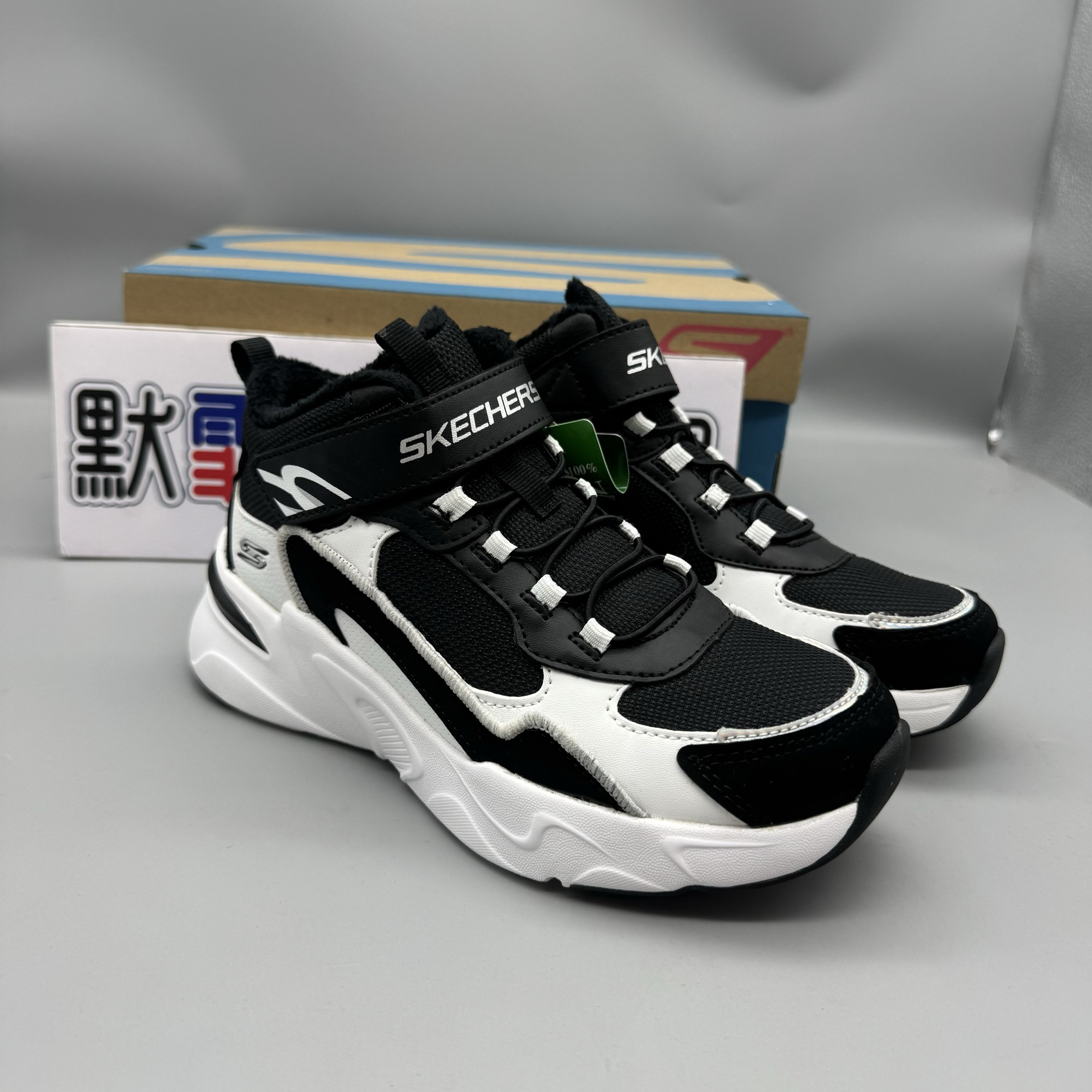 Skechers斯凯奇男童加绒运动鞋保暖舒适休闲鞋轻便训练鞋302583L