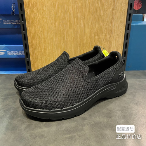 Skechers斯凯奇男鞋2023春季新款缓震舒适透气一脚蹬健步鞋216208