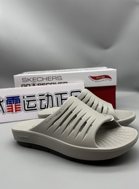Skechers斯凯奇女士夏足弓轻便舒适洗澡鞋一脚蹬沙滩鞋拖鞋141706