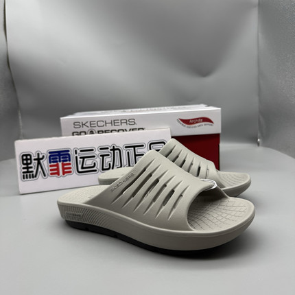 Skechers斯凯奇女士夏足弓轻便舒适洗澡鞋一脚蹬沙滩鞋拖鞋141706