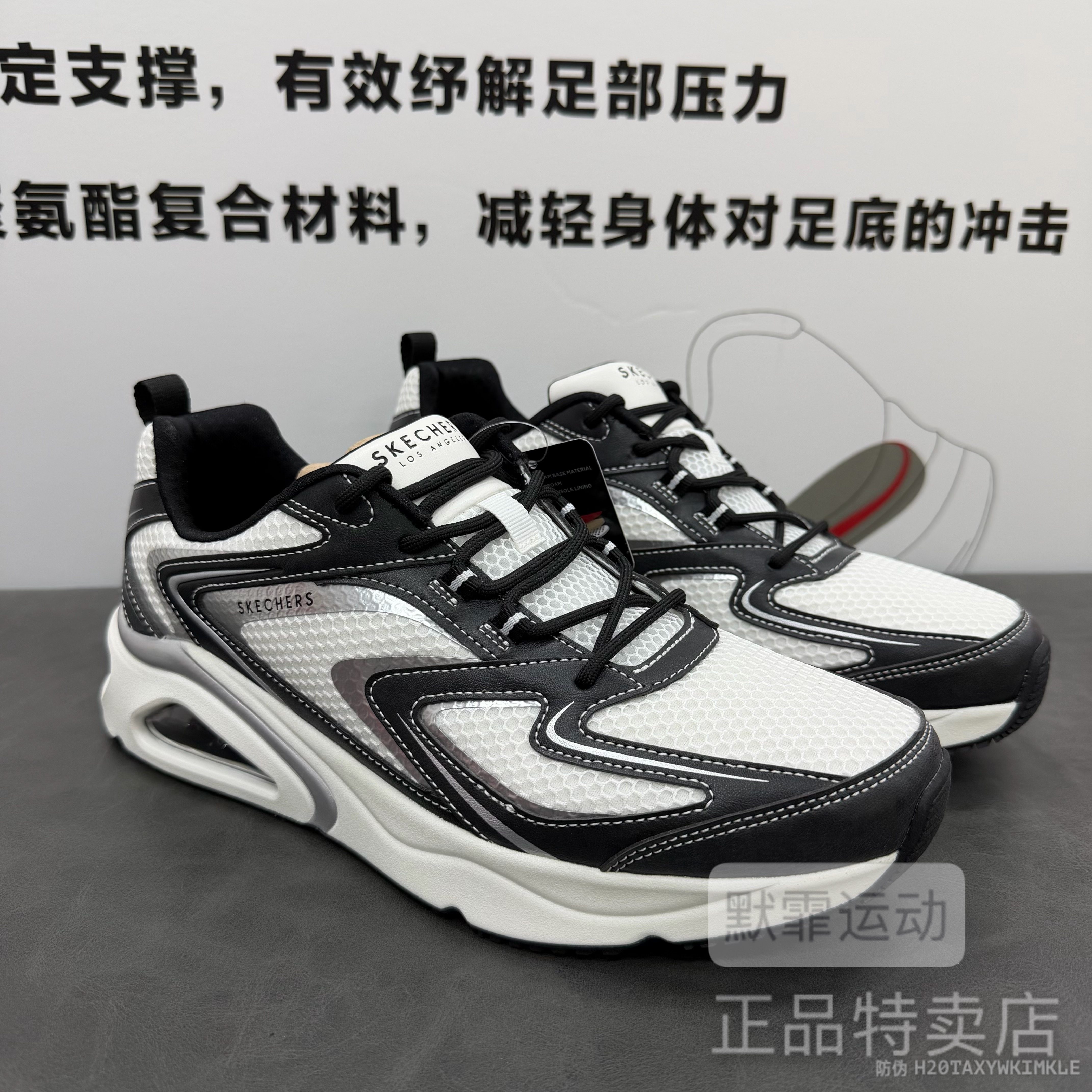 Skechers斯凯奇男鞋气垫运动鞋新款减震回弹透气运动跑步鞋183075