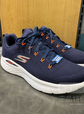 Skechers斯凯奇男鞋新款舒适轻便透气专业运动鞋缓震跑步鞋220899