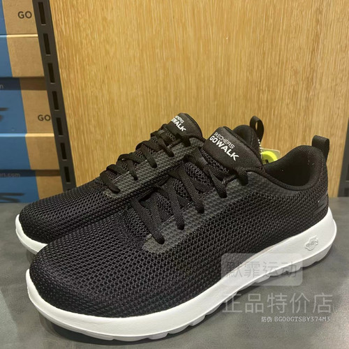 Skechers斯凯奇 GOWALK减震跑鞋 健步鞋男子轻便休闲运动鞋 54639