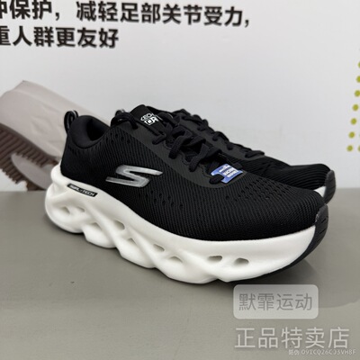 Skechers/斯凯奇新款女子透气运动鞋轻便舒适缓震休闲鞋 128791