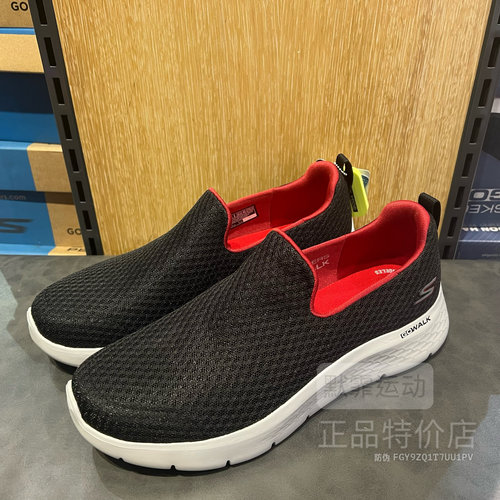 Skechers斯凯奇春季男士软底回弹舒适一脚蹬透气休闲健步鞋216489