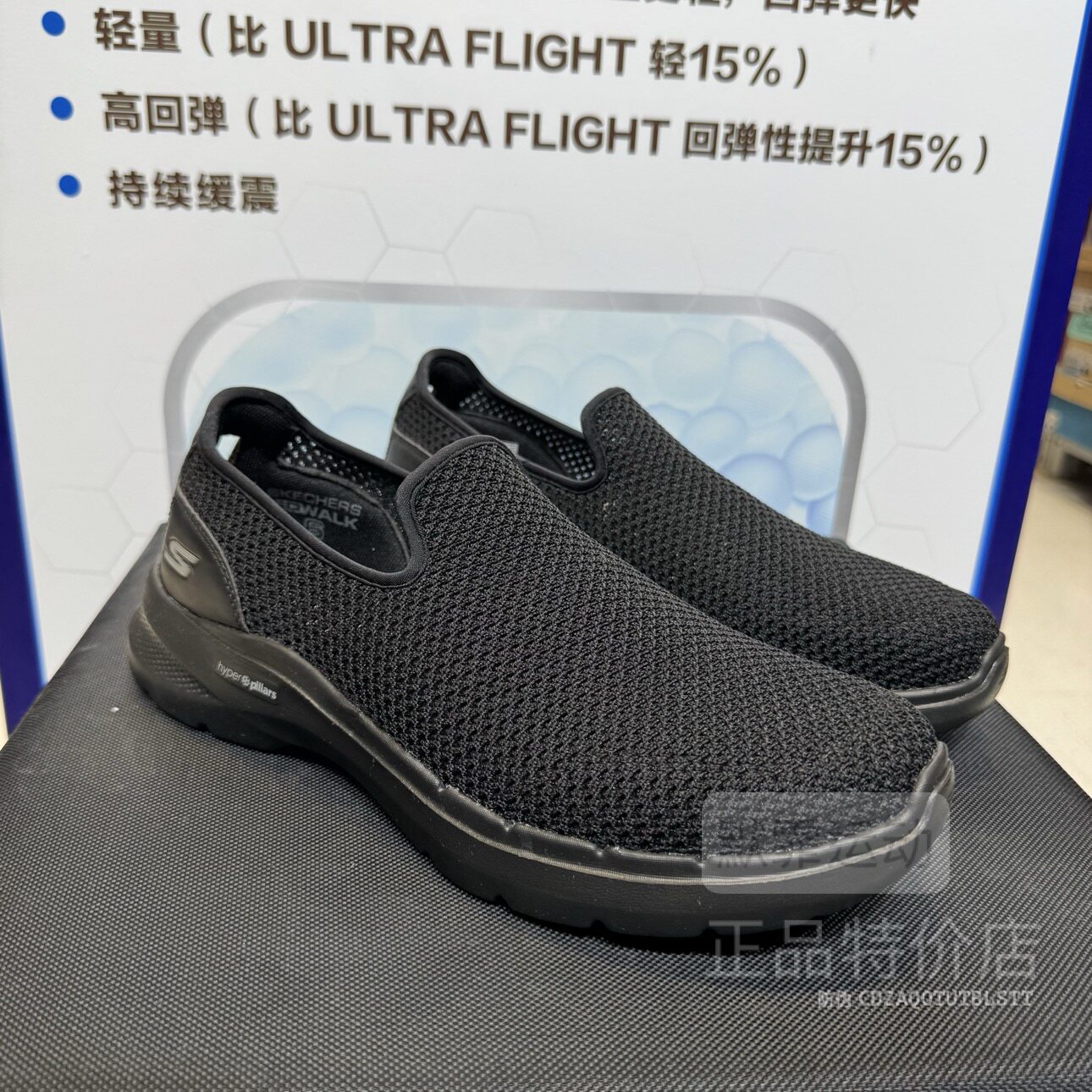 Skechers斯凯奇2023健步鞋男鞋夏季一脚蹬软底散步休闲鞋894186