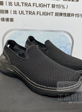 Skechers斯凯奇2023健步鞋男鞋夏季一脚蹬软底散步休闲鞋894186