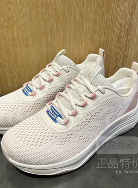 Skechers斯凯奇女鞋春季新款休闲鞋透气网面鞋运动鞋跑步鞋150230