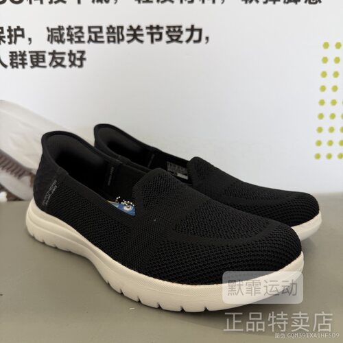 Skechers斯凯奇女鞋一脚蹬闪穿懒人休闲运动健步鞋透气舒适136541