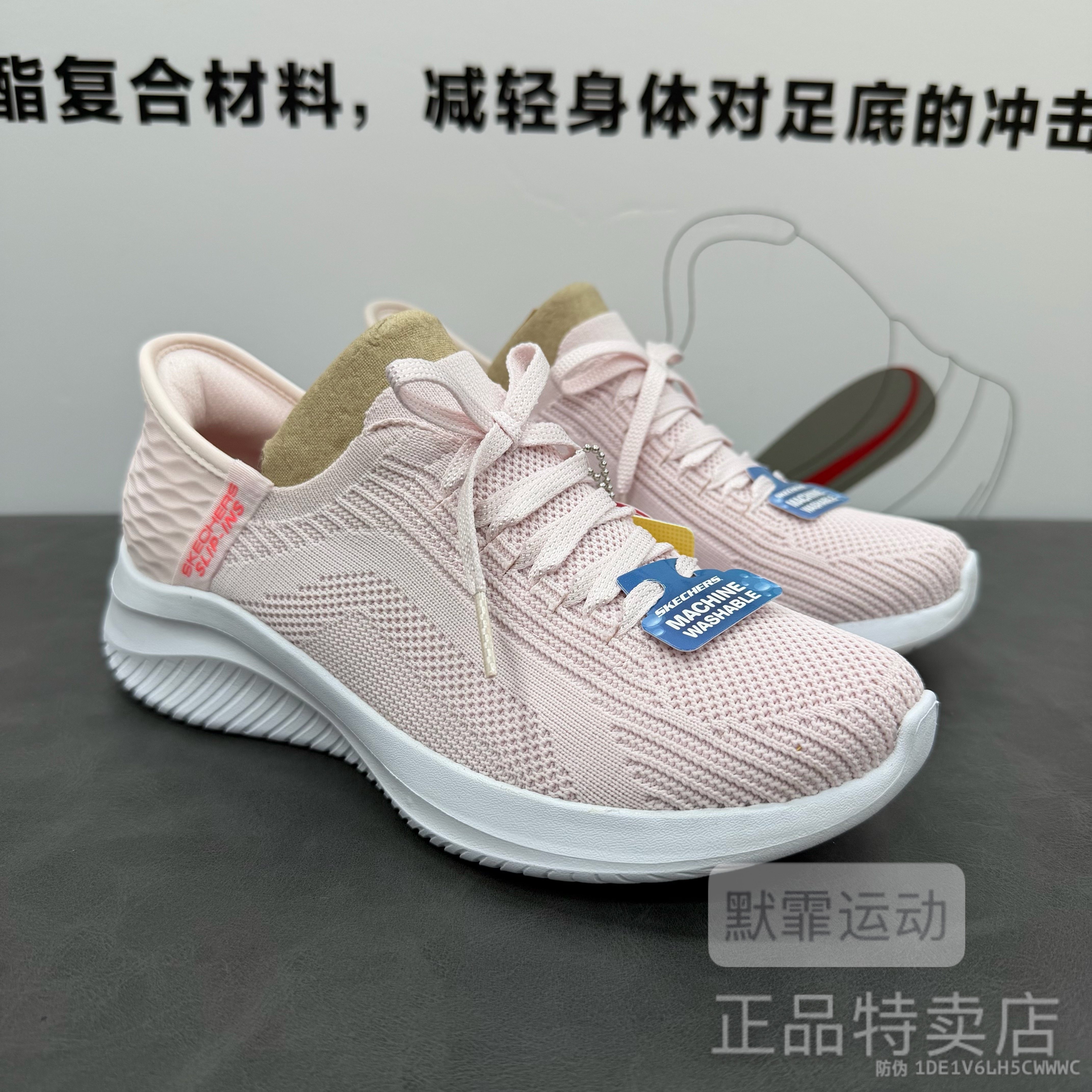 Skechers斯凯奇女鞋轻便透气一脚蹬运动闪穿鞋健步休闲鞋149710