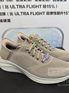 Skechers斯凯奇男鞋新款闪穿系带轻便耐磨休闲鞋运动健步鞋232458