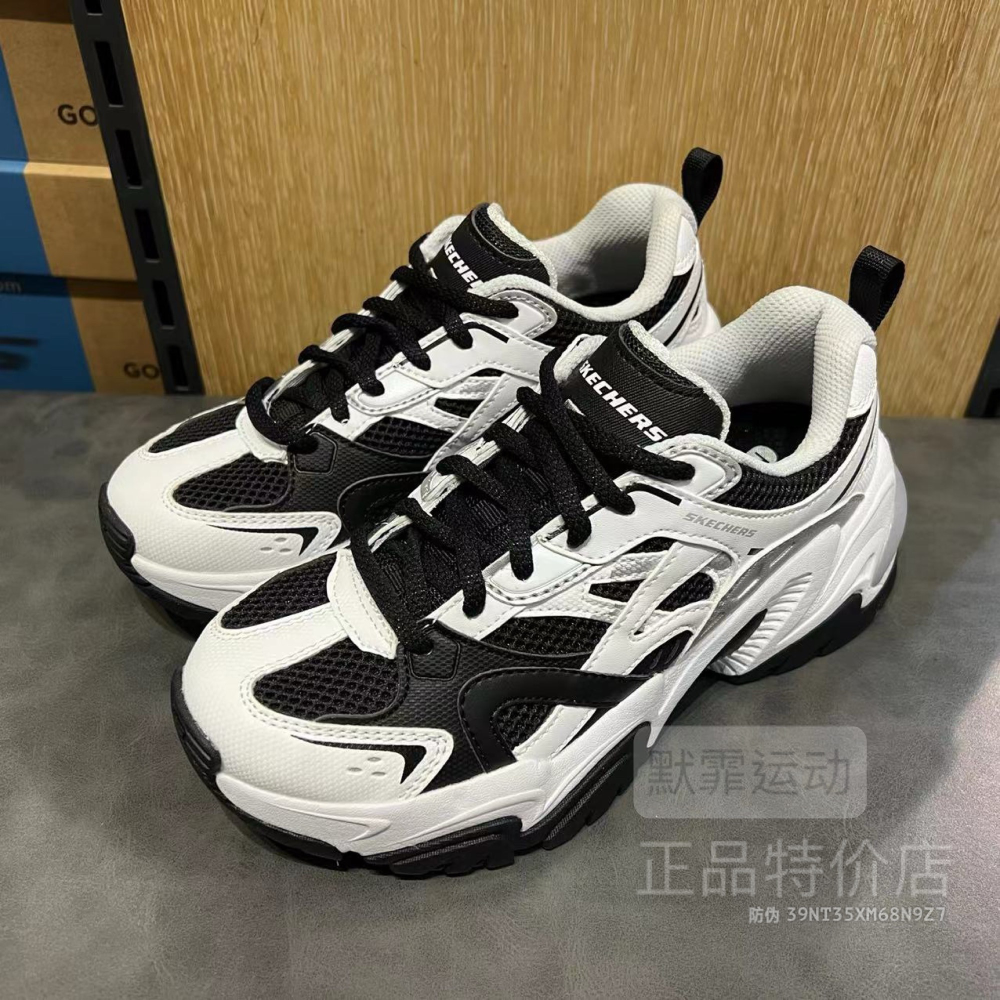 Skechers斯凯奇女鞋机甲鞋二代熊猫鞋透气老爹款厚底运动鞋149514
