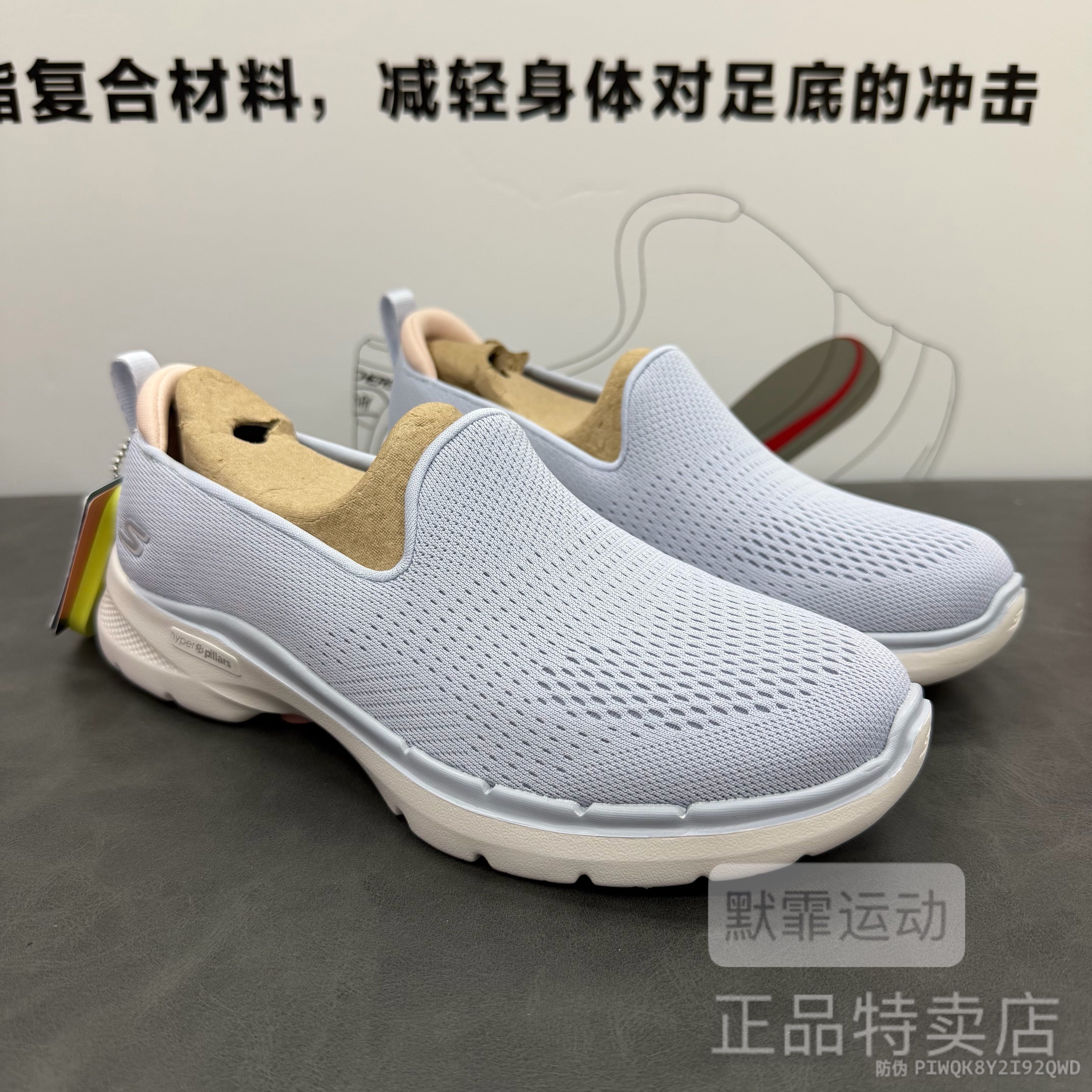 Skechers斯凯奇女鞋一脚蹬懒人鞋百搭透气健步鞋妈妈鞋124571