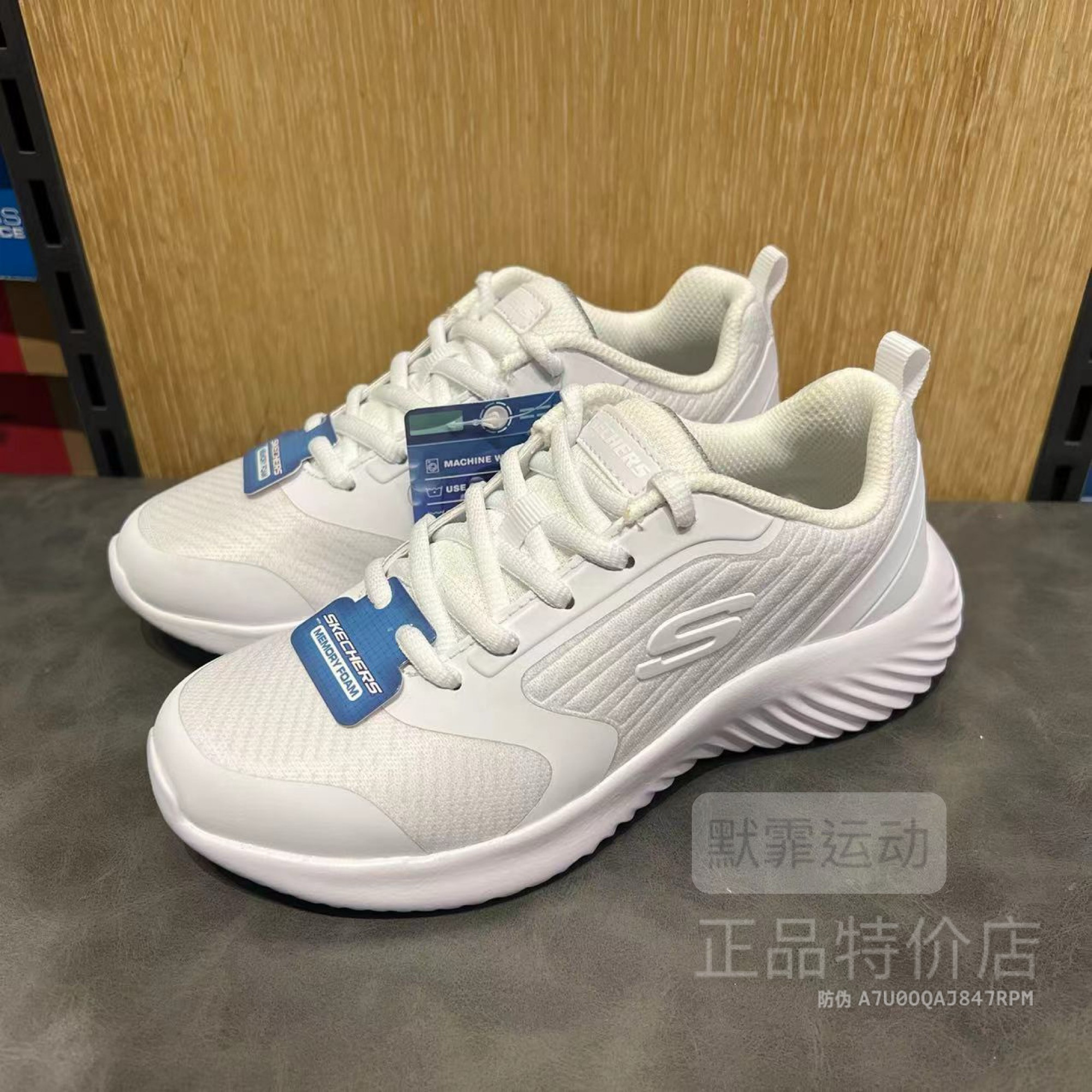 Skechers斯凯奇男女童中童小白鞋舒适轻便休闲运动跑步鞋403734L