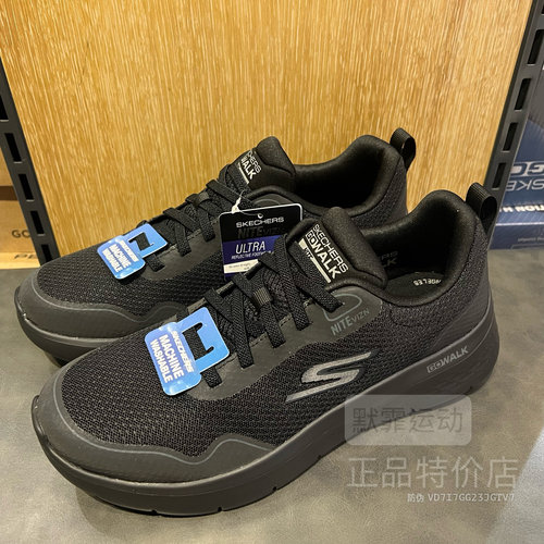 Skechers斯凯奇GO WALK男子舒适轻便休闲松紧运动鞋健步鞋216494