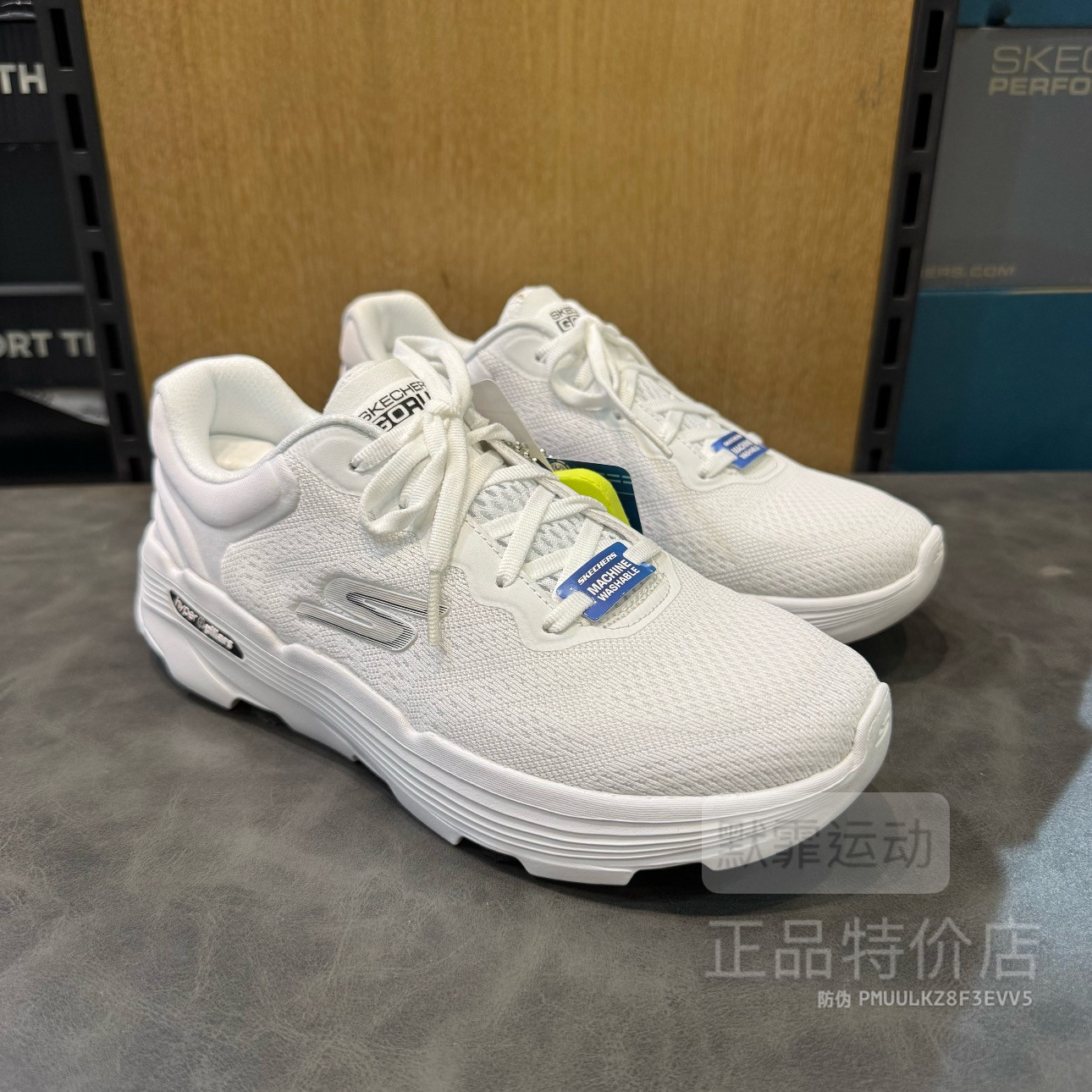 Skechers斯凯奇幻彩女同款高回弹缓震专业跑步运动休闲鞋129335