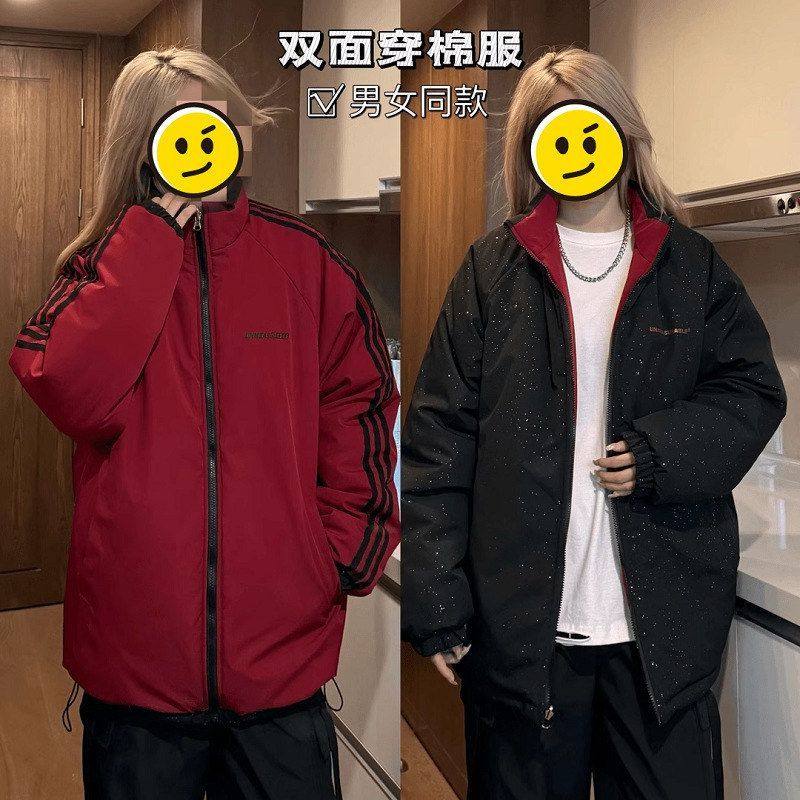 情侣双面穿加厚满天星棉服棉衣男棉袄女秋冬保暖宽松条纹潮牌星空