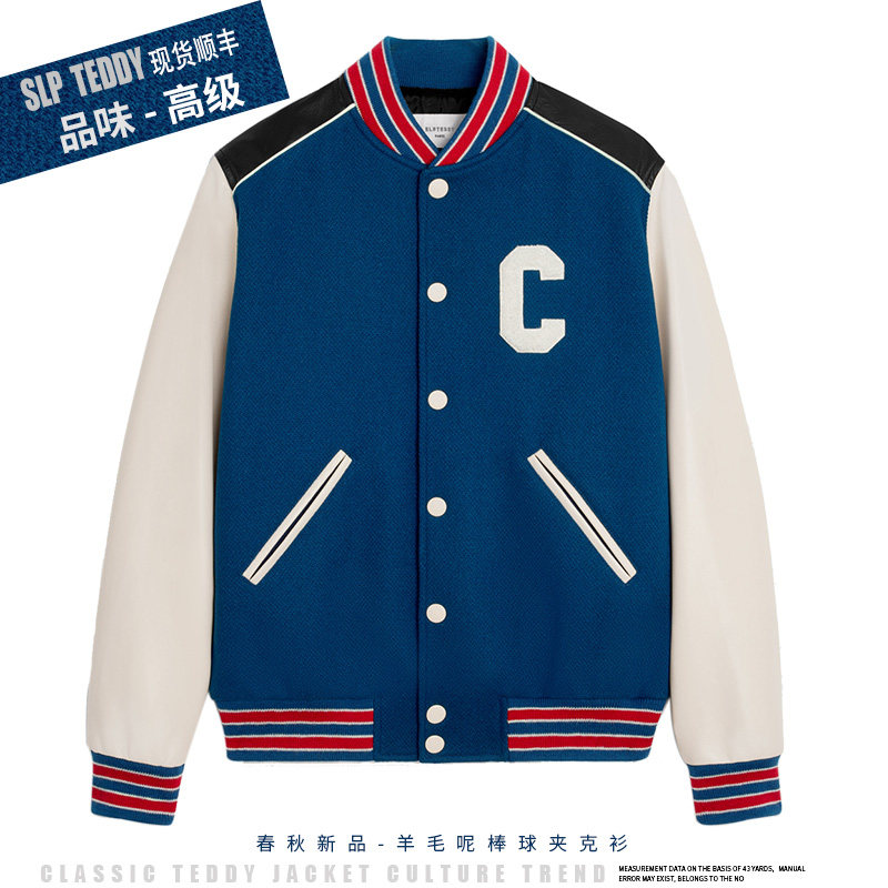 slp teddy新款ce蓝色棒球服c字母男女羊毛高级感夹克外套jacket