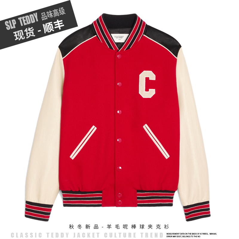 SLP TEDDY红色棒球服C字母男女羊毛高级感时装夹克秋冬外套JACKET-封面