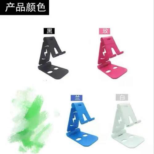 手机支架角度高度调节简单轻便ipda支架