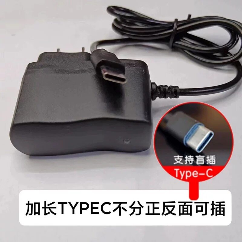 老年机充电器001加长Type-C线
