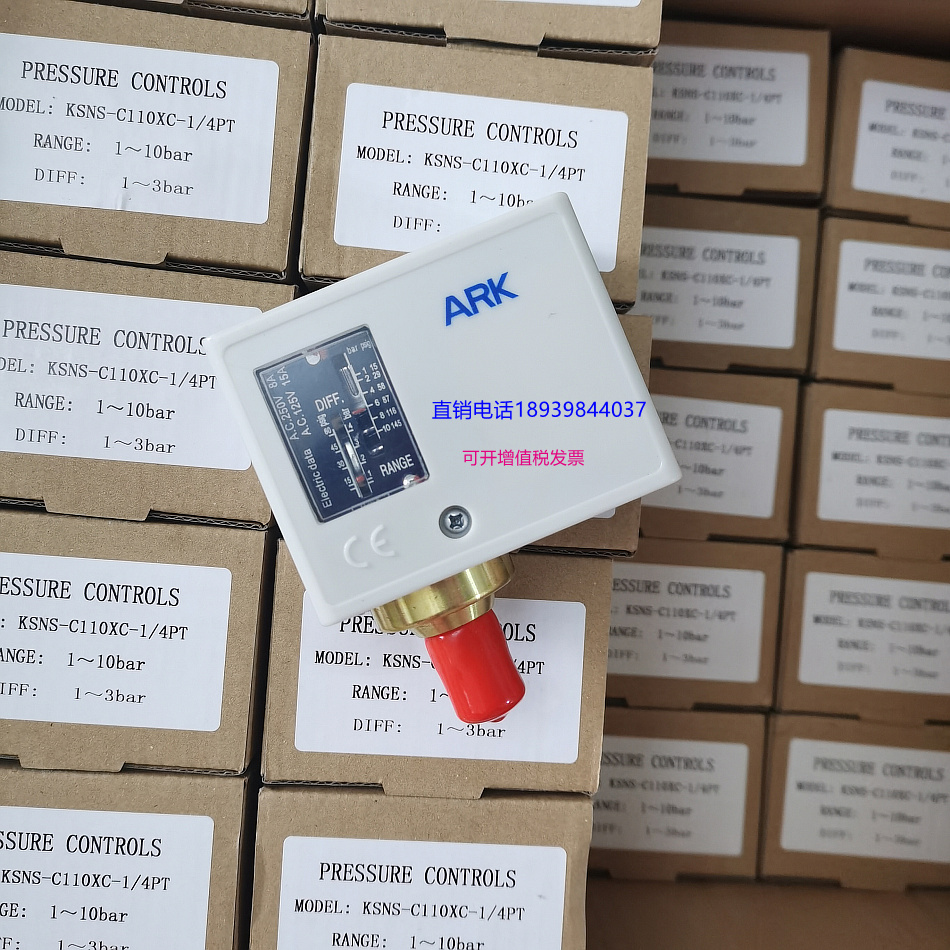 KSNS-C103XC /106 /110 /120 /130 XC  ARK 机械式 压力差开关