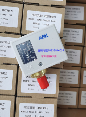 KSNS-C103XC /106 /110 /120 /130 XC  ARK 机械式 压力差开关