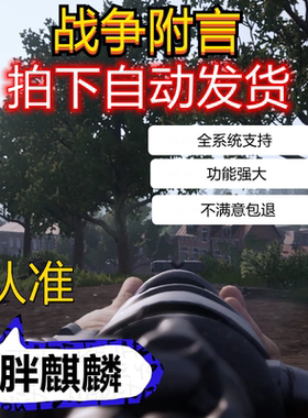 战争附言Squad44辅助科技原力Hunt: Showdown