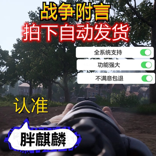 战争附言Squad44辅助科技原力Hunt: Showdown