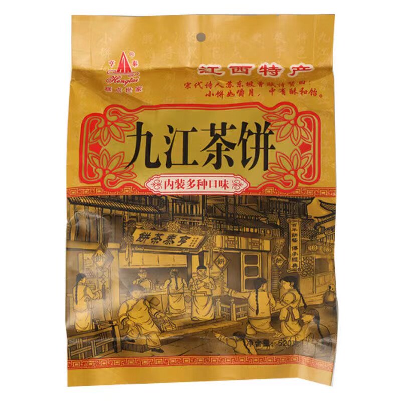 江西庐山特产点心月饼糕点黑芝麻桂花味茶点小吃传统零食九江茶饼