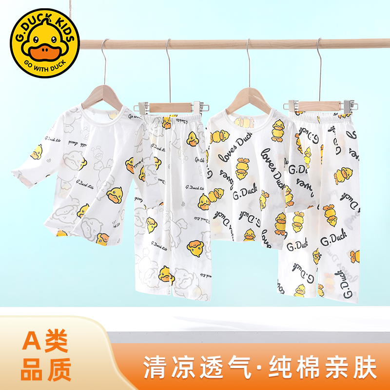 小黄鸭儿童家居服夏季薄款男女童长袖套装纯棉小童空调服宝宝睡衣_小黄鸭专柜_童装/婴儿装/亲子装-第3张图片-提都小院