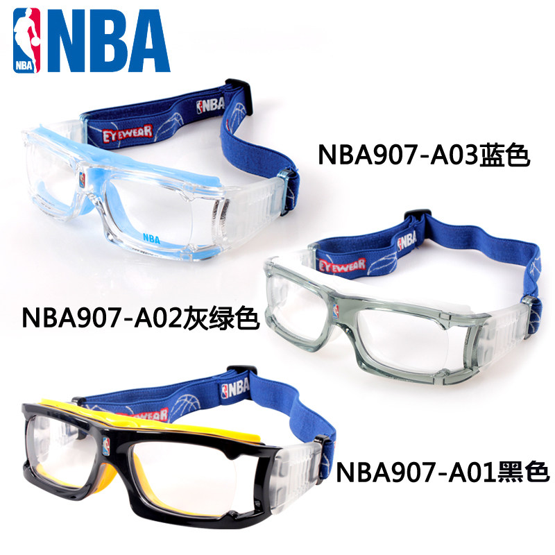 正品NBA903专用篮球镜907足排球近视护目910运动防雾防护眼镜911