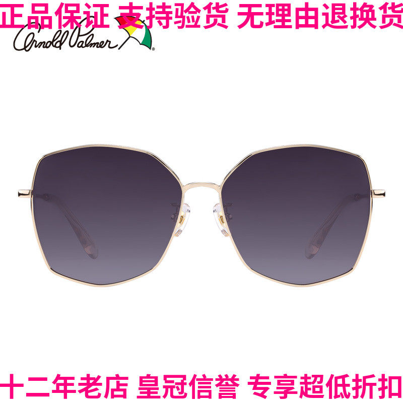 正品质保花雨伞女偏光太阳眼镜 新潮流大框时尚防紫外线墨镜11744