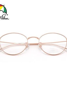 仅7克花雨伞全框近视眼镜架β钛合金19015超轻女款眼镜框AP19005