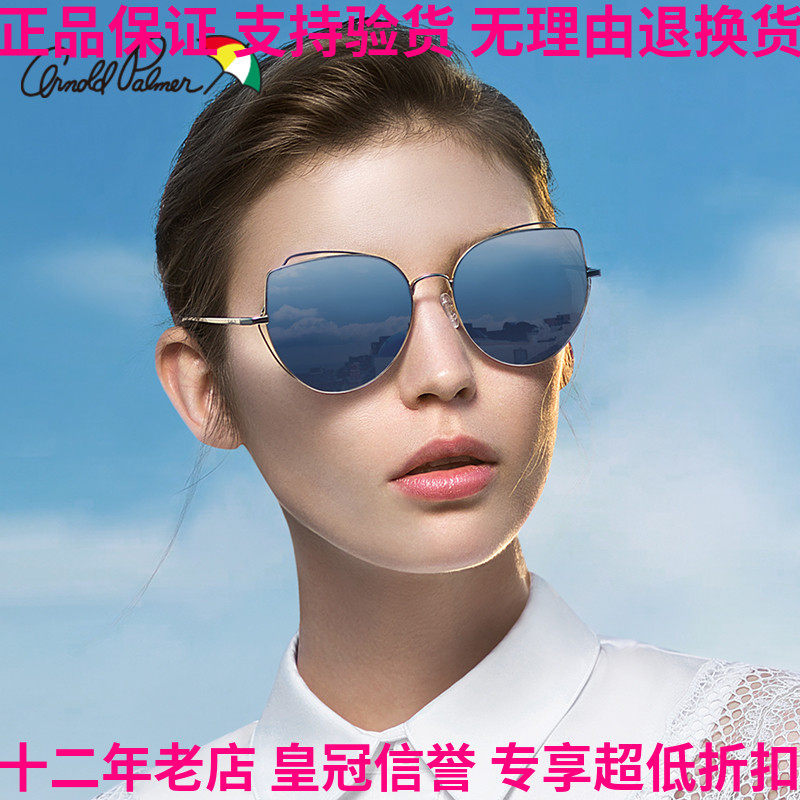 正品新款花雨伞太阳眼镜女偏光墨镜潮韩防紫外线大脸复古 AP11725