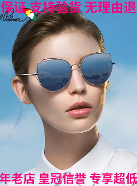 正品新款花雨伞太阳眼镜女偏光墨镜潮韩防紫外线大脸复古 AP11725