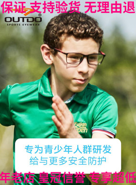 高特儿童青少年65012眼镜框架GT65017近视男女磁吸绑带腿65018