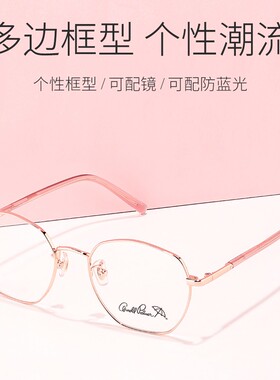 正品花雨伞全框近视眼镜架时尚休闲复古女款气质轻眼镜框AP14153