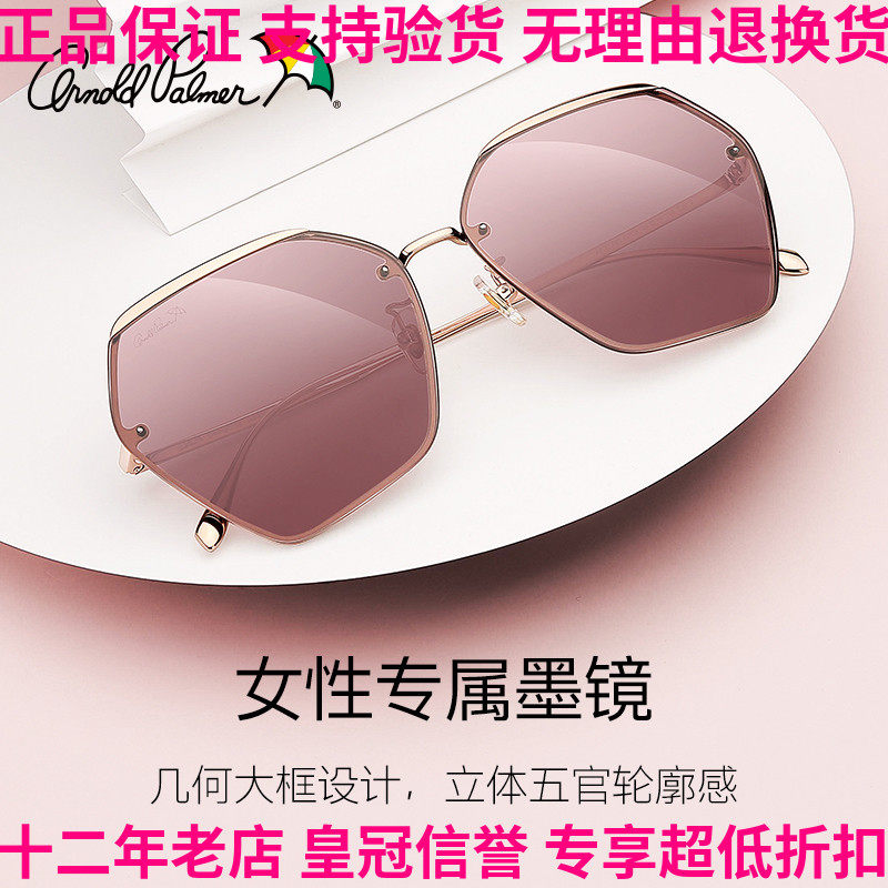 正品特价花雨伞女款太阳墨眼镜时尚百搭大框遮阳防紫外线AP11740
