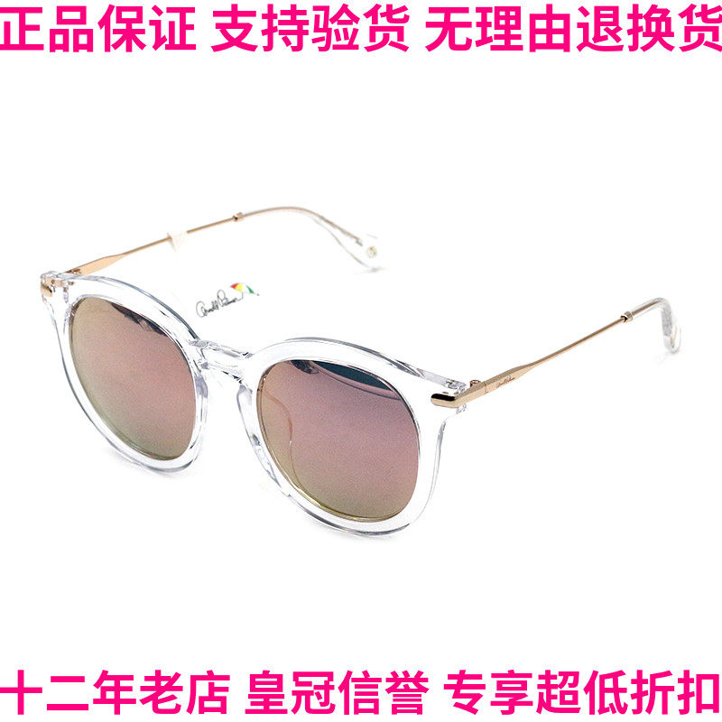 正品花雨伞太阳眼镜超轻偏光驾驶潮流框个性墨镜气质女款AP.11688