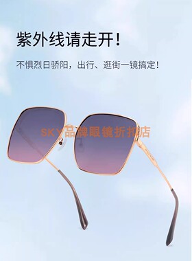 正品新款花雨伞太阳镜女时尚墨镜黑框偏光韩版眼镜防紫外线11775
