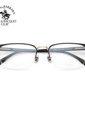 正品SBPRC圣大保罗近视眼镜架钛框光学镜轻质镜框潮商务半框23221