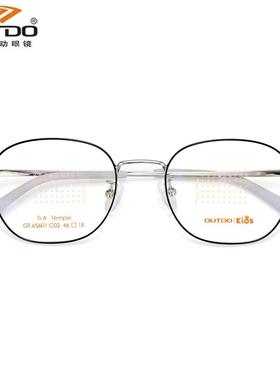 高特46宽青少年儿童近视眼镜全框架男女学生钛合金属镜架GT65601