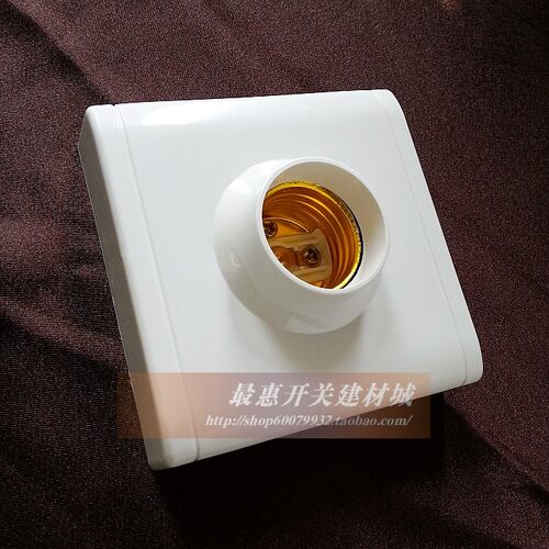 明装灯头86大螺口方形灯座E27灯