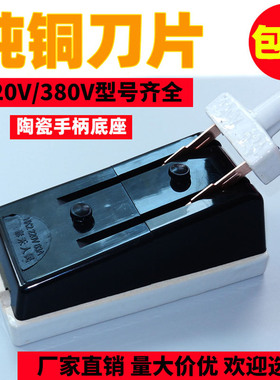 三相63A闸刀开关家用220v空气电闸大功率白色陶瓷板100A老式黑色